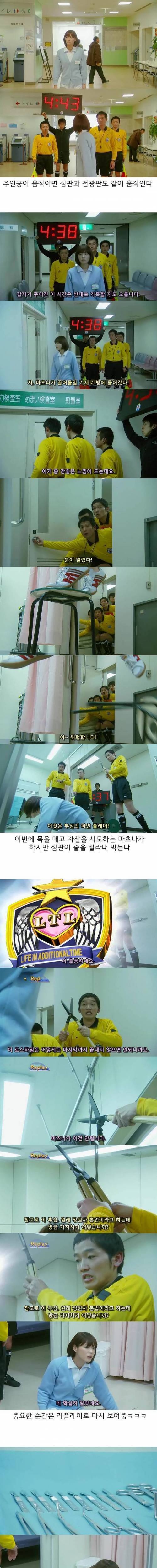 [초스압] 로스 타임:라이프 간호사편.jpg