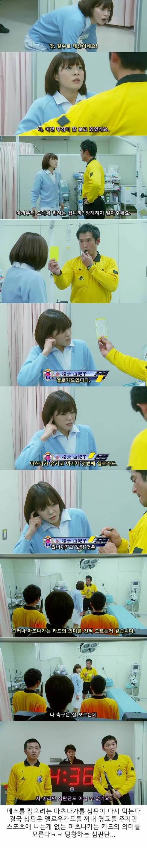 [초스압] 로스 타임:라이프 간호사편.jpg