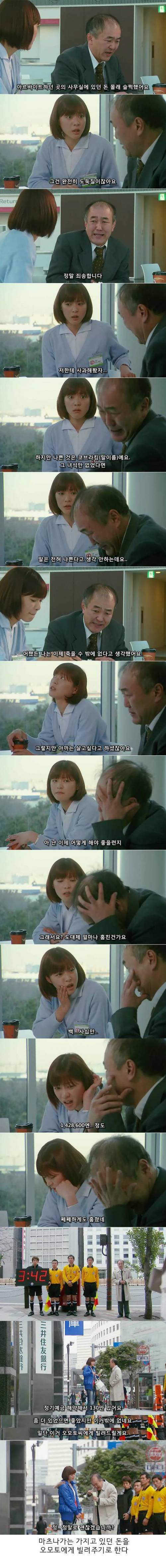 [초스압] 로스 타임:라이프 간호사편.jpg
