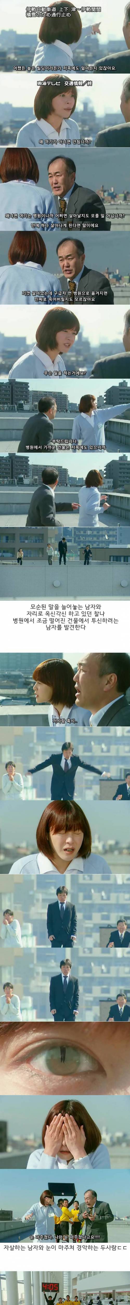 [초스압] 로스 타임:라이프 간호사편.jpg