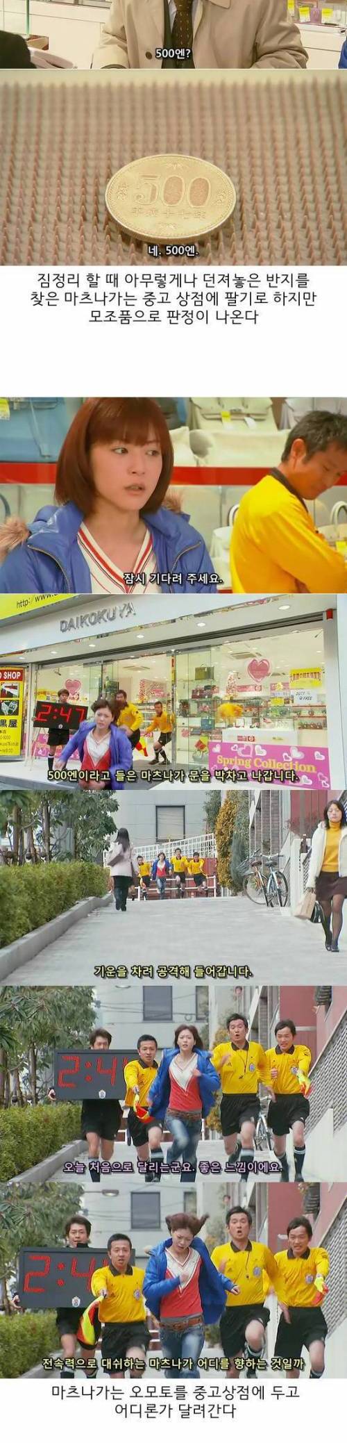 [초스압] 로스 타임:라이프 간호사편.jpg