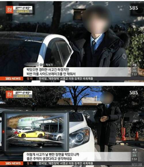람보르기니를 구한 남자 ㄷㄷㄷ.jpg