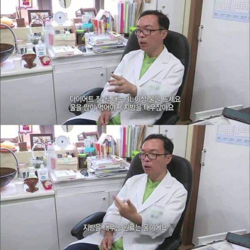 다이어트 할 때 물을 많이 마셔야 하는 이유.jpg