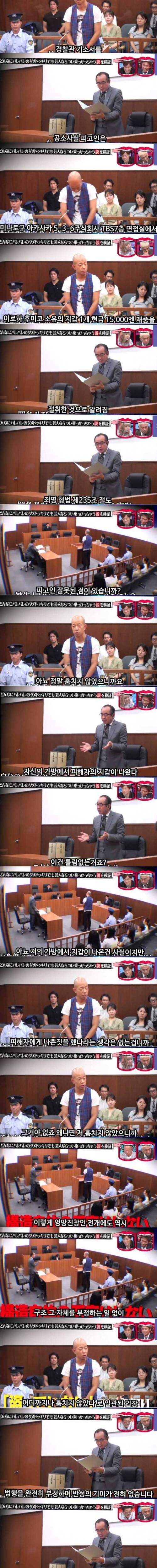 [스압] 개그맨은 어디까지 속아줄까?