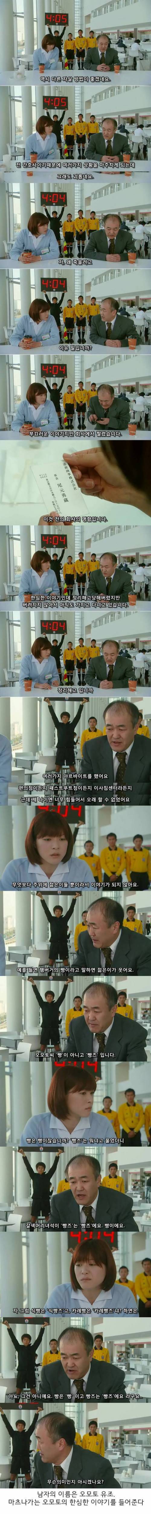 [초스압] 로스 타임:라이프 간호사편.jpg