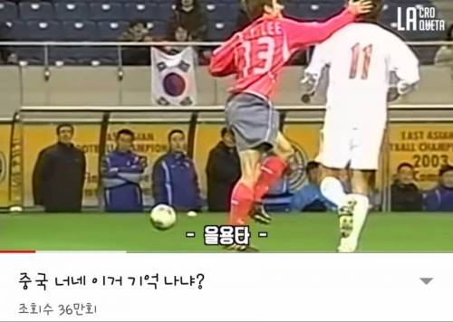 유튜브 업로더의 중국 도발 .jpg
