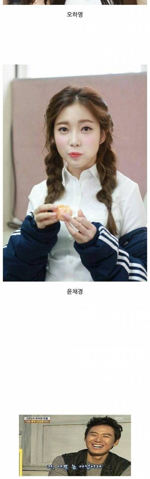 [스압] 한가인 결혼 당시 나이 체감 2019년 버전.jpg