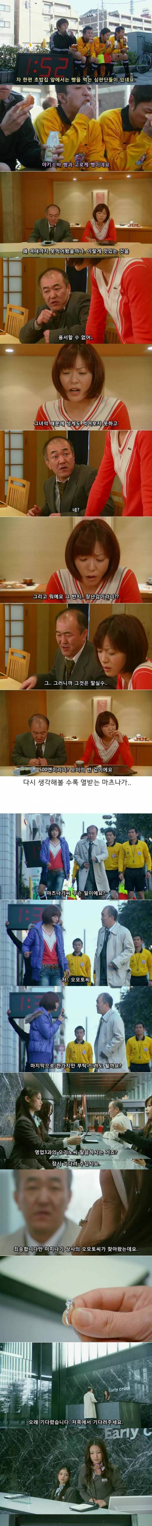 [초스압] 로스 타임:라이프 간호사편.jpg