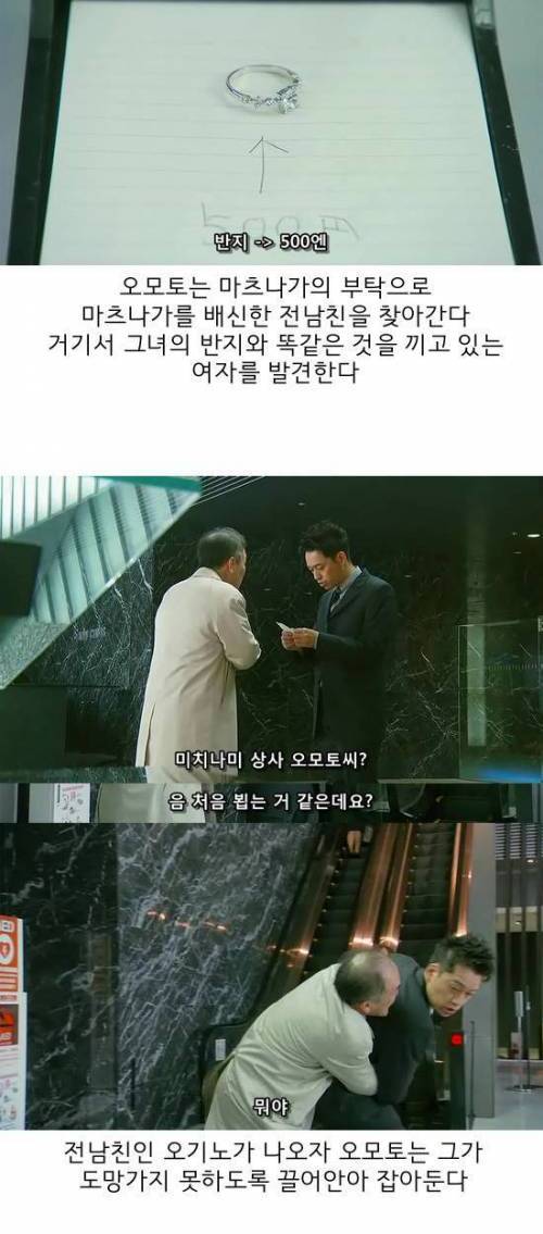 [초스압] 로스 타임:라이프 간호사편.jpg