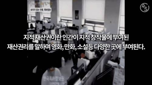 [스압] 세계 지적재산권 TOP 10.jpg