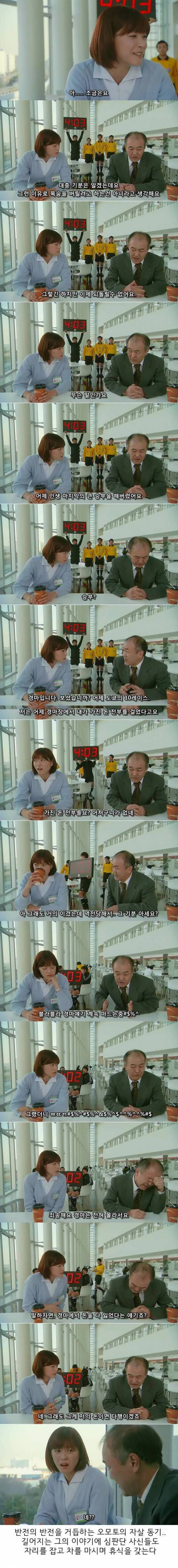[초스압] 로스 타임:라이프 간호사편.jpg