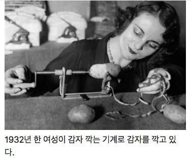 [스압] 아이디어가 돋보인 입혀진 발명품들.jpg