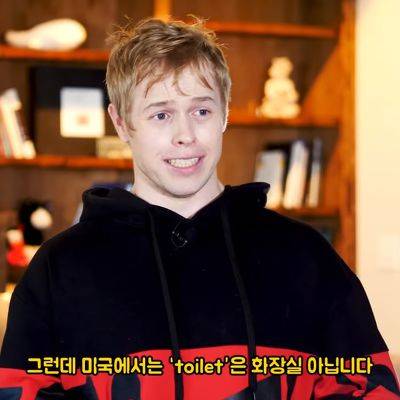 [스압] 미국에서 toilet을 거론하면 안 되는 이유.jpg