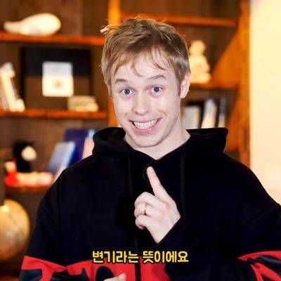 [스압] 미국에서 toilet을 거론하면 안 되는 이유.jpg