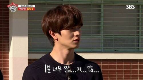 [스압] 야자타임 얘기 꺼냈다가 살짝 당황한 최민수.jpg