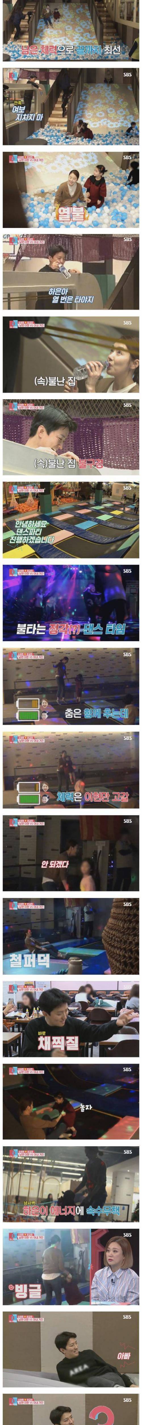 [스압] 남편과 아내의 역할 체인지.jpg