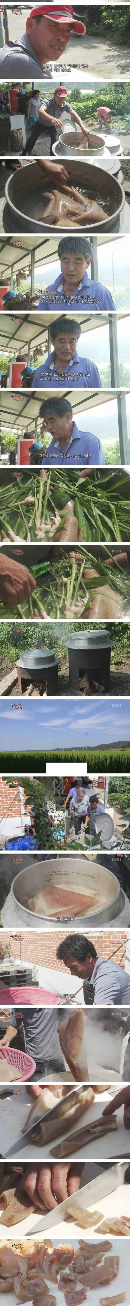 [스압] 한우 껍질 요리.jpg