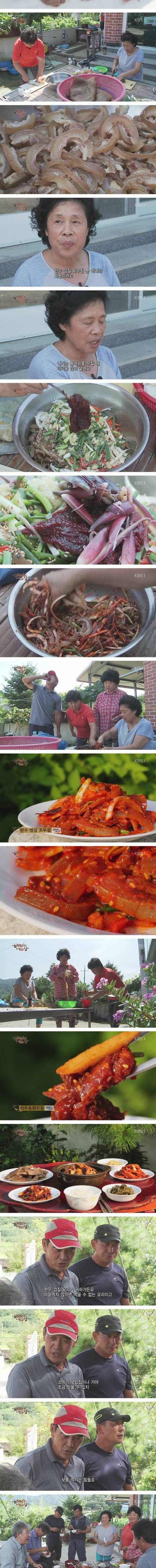 [스압] 한우 껍질 요리.jpg