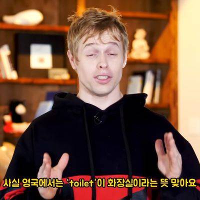 [스압] 미국에서 toilet을 거론하면 안 되는 이유.jpg
