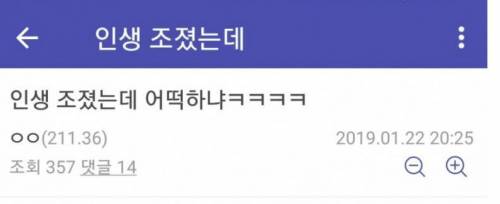 여자친구 대참사 .jpg