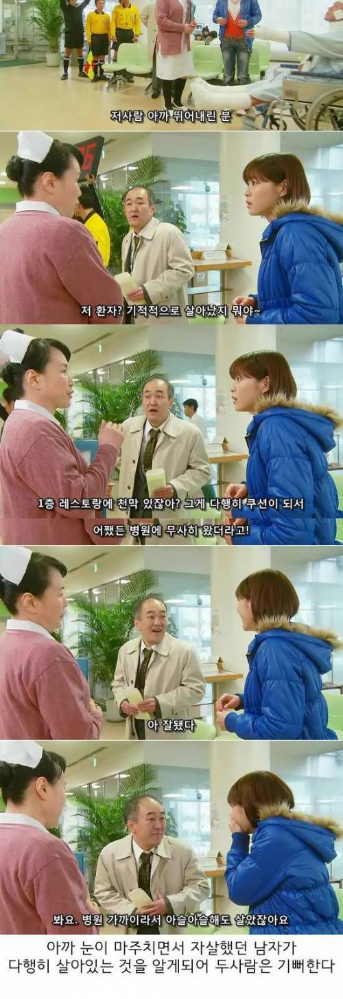 [초스압] 로스 타임:라이프 간호사편.jpg