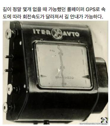 [스압] 아이디어가 돋보인 입혀진 발명품들.jpg