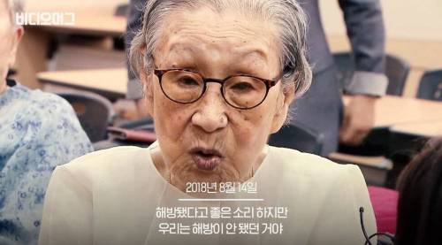 [스압] 故김복동 할머니가 마지막으로 남긴 말