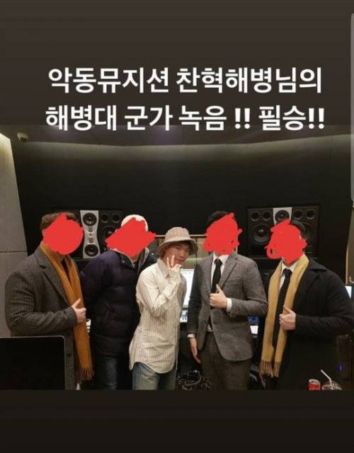 악동뮤지션 이찬혁 솔로곡 녹음.jpg