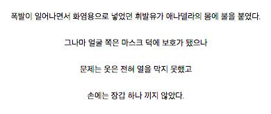 [스압] 사람 죽일 뻔한 멕시코 예능.jpg