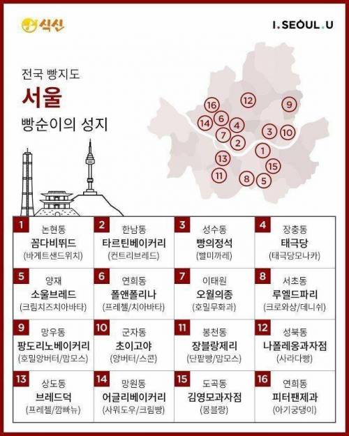 [스압] 2019 대동빵지도.jpg