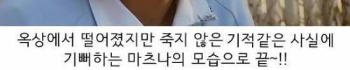 [초스압] 로스 타임:라이프 간호사편.jpg