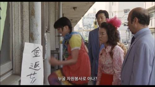 [스압] 사채업자 쫓아내기.jpg