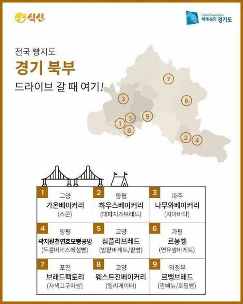 [스압] 2019 대동빵지도.jpg