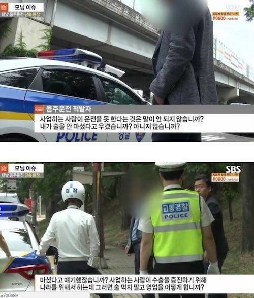 나라를 위해서 술 마셨다!.jpg