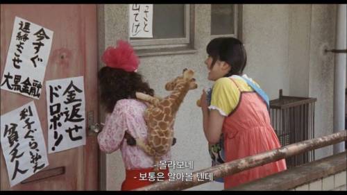 [스압] 사채업자 쫓아내기.jpg