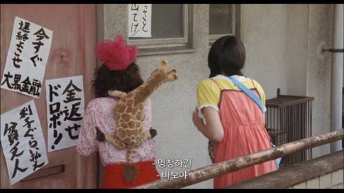 [스압] 사채업자 쫓아내기.jpg