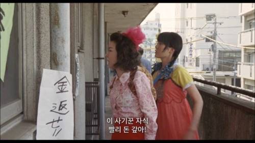 [스압] 사채업자 쫓아내기.jpg