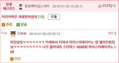 트와이스 미나 아버지.jpg