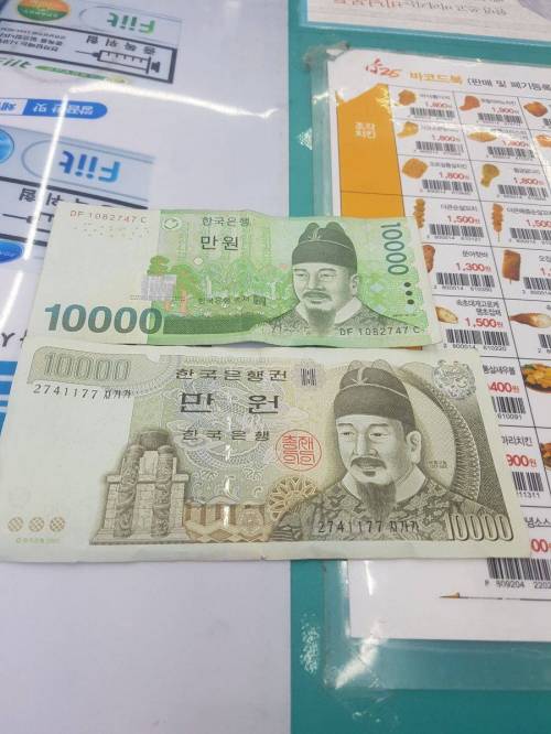 편돌이 계산하다 흠칫.jpg