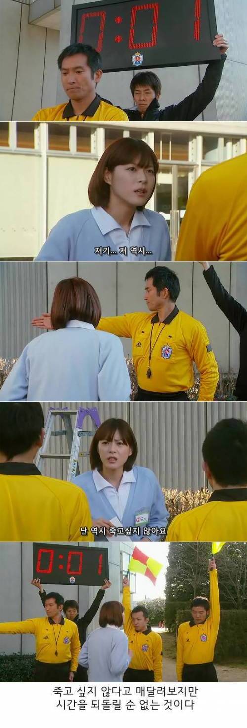[초스압] 로스 타임:라이프 간호사편.jpg