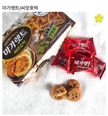 [스압] 새로운 맛 출시하는 과자들.jpg