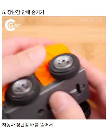 [스압] 일본인드르이 돈 숨기는 법.jpg