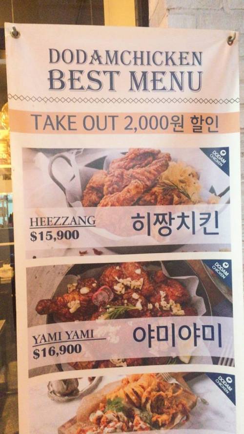 드디어 미쳐버린 치킨값....