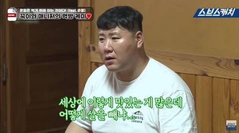 김종국이 말하는 다이어트를 해야 하는 이유.jpg