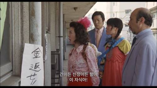 [스압] 사채업자 쫓아내기.jpg