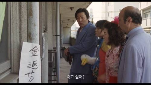 [스압] 사채업자 쫓아내기.jpg