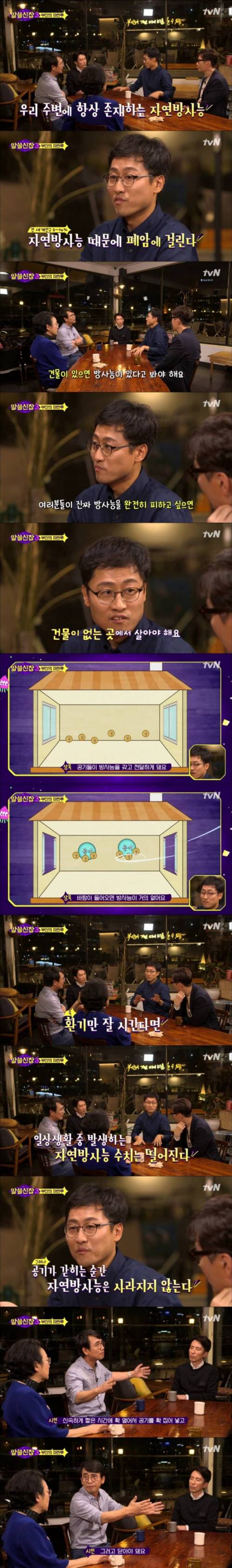실내 환기의 중요성.jpg