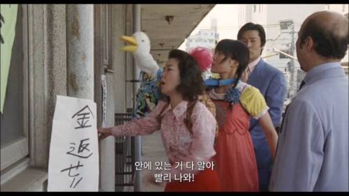 [스압] 사채업자 쫓아내기.jpg
