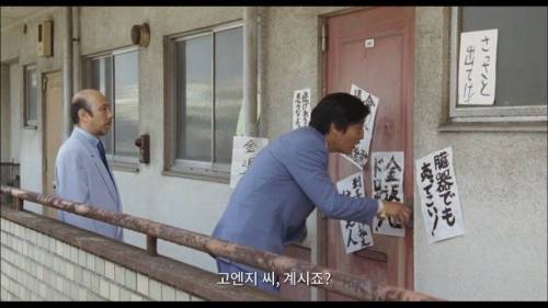 [스압] 사채업자 쫓아내기.jpg