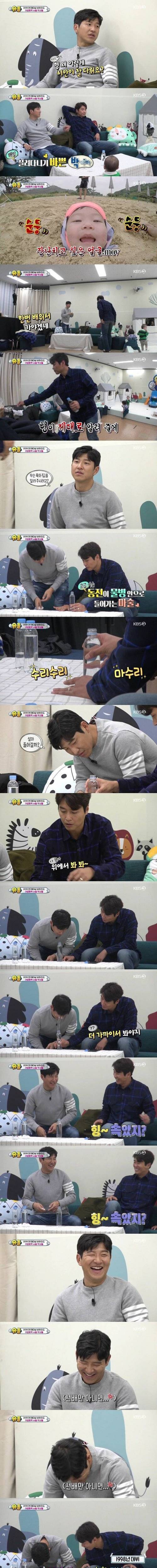 [스압] 이동국이 아들을 다루는 방법.jpg